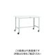 トラスコ中山 TRUSCO RAE型作業台 900X750 75φキャスター付 W色 RAE-0975C75 W 1台 454-5290（直送品）