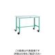 トラスコ中山 TRUSCO RAE型作業台 900X750 Φ100キャスター付 Y RAE-0975C100 YG 1台 454-5281（直送品）