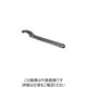 Winwell Japan WINWELL CMA用フックスパナ CMF-13 1個 166-6811（直送品）
