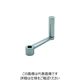 イマオコーポレーション イマオ ステンレス クランク ハンドル SCH100S 1個 212-3787（直送品）