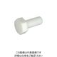 コノエ 六角ボルト 全ねじ PTFE M4x16 BT-PTFE-F-416 1本 255-7361（直送品）