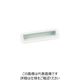 スガツネ工業 SUGATSUNE (100032862)MN1115Z128E359/埋込取手 MN1115Z128E359 1個（直送品）