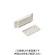 スガツネ工業 SUGATSUNE (140059464)MCー111IV薄型マグネットキャッチ MC-111IV 1個(1セット)（直送品）