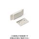 スガツネ工業 SUGATSUNE (140059466)MCー112IV薄型マグネットキャッチ MC-112IV 1個(1セット)（直送品）