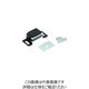 スガツネ工業 SUGATSUNE (140050030)MCーS78マグネットキャッチ MC-S78 1個 132-7637（直送品）