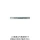 (190034811)SCRL2ー15Sー150A/オールステンレス鋼製リニア型ミニスライドレール SCRL2-15S-150A 1本（直送品）