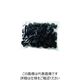 スガツネ工業 SUGATSUNE (210038175)SGー23ーP100/グロメット SG-23-P100 1袋(100個)（直送品）