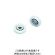 スガツネ工業 (210140158)DRSー16ーH4.1ーW0.25/プラスチックベアリング DRS-16-H4.1-W0.25 1個（直送品）