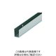 スガツネ工業 (270885427)LVーC016/C型チャンネル LV-C016 1本 225-7969（直送品）