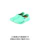 イーアクセス スティコ 透湿防滑シューズ STICO 24CM グリーン NEC-03H-GR-24 1足 225-0108（直送品）