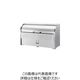 ダイケン ステンレスゴミ収集庫クリーンストッカー 非接触仕様 幅1950 奥行700 CKS-1907H 263-6758（直送品）