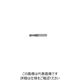 グーリングジャパン チョウコウエンドミル #3679 3679 6 1セット(2本)（直送品）