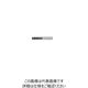 グーリングジャパン チョウコウエンドミル #3837 3837 8 1本（直送品）