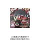 ツールジャパン 『V BALDE』一般木工用 125×42P VB-125 1枚 828-3469（直送品）
