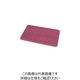 トーワ D&Nマット ミディアム 特注サイズ レッド DNM-Z63 1m 721-8265（直送品）