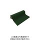 トーワ ダイヤマットAM 1000mm×10m ダークグリーン DMAM-1002 1巻 721-7226（直送品）