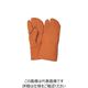 マックス（MAX） マックス 500℃対応耐熱手袋 MZ616 1双 136-8173（直送品）