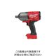 ミルウォーキー M18 FUEL 3/4インチ 1627Nm インパクトレンチ ONEFHIWF34-0X0 JP 1台（直送品）