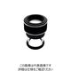 京葉光器 リーフ 光学測微ルーペ Sー100付 10x MEA-10 1個 259-0157（直送品）