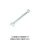 ライト精機 リンク コンビネーションレンチ 6mm CB060 1丁 259-1575（直送品）