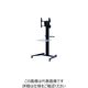 一ノ坪製作所 一ノ坪 ディスプレースタンド カニプラス TCDS-IC55N 1台 200-4378（直送品）