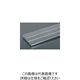 奥岡 ステンレス製 側溝用 グレーチング 本体幅300×高さ50 P22 ノンスリップ OSG4-NS 50-25B-P22 1個（直送品）