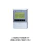 河村電器 電力監視モニター(eモニター) 本体寸法 縦140×横100×奥行38.5 EWM 400 1台 807-0034（直送品）