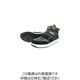 喜多 ハイカットセーフティスニーカー 制菌・消臭 ブラック 24.5 MG5720-BK-24.5 1足 235-5646（直送品）