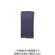 喜多 ロングタオル1P 粋 No9925 ダークパープル 約100×34cm NO9925-DPL 1枚 235-5616（直送品）