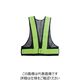 喜多 安全ベスト(7cm幅) No6000 ネイビー×ライム フリー NO6000-NV/LIM-FREE 1着 235-5659（直送品）