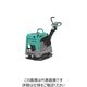 三笠産業 三笠 バイブロコンパクター MVH-308DSC 1台 857-5954（直送品）