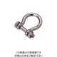 水本機械製作所 水本 ステンレス オタフクボルト止めシャックル 長さ50mm内幅20mm OBS-10 1個 849-2080（直送品）