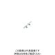 水本機械製作所 水本 ステンレス クリート 全長125mm KT-5 1個 849-1778（直送品）