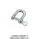 水本機械製作所 水本 ステンレス ネジシャックル 呼び15mm SP-15 1個 201-1994（直送品）