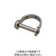 水本機械製作所 水本 ステンレス リベット式シャックル(幅広タイプ) 長さ19mm幅21mm PSW-4 1個 849-2230（直送品）