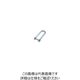 水本機械製作所 水本 ステンレス ロング沈みシャックル 長さ40mm内幅10mm CSL-5 1個 849-1237（直送品）
