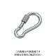 水本機械製作所 水本 ステンレス 環付スナップフックNB型 線径4mm長さ45mm NB-4 1個 201-2001（直送品）
