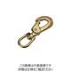 水本機械製作所 水本 黄銅スイベルスナップ BRF-2 1個 849-1142（直送品）