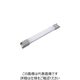 日機 簡易防水型LEDリニアライト DC24V NLT3-05-DC-S 1本 227-5803（直送品）