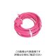 フジマック fmc 延長コード5M ピンク CE1505 1本 851-3770（直送品）
