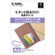 カール事務器 CL-20/粘着ポケット ファイリングポケット CL-20 1袋