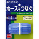 タカギ ホースジョイント G004FJ 1個（わけあり品）