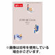 QCサークル 2026/07/29発売号から1年(12冊)(雑誌)（直送品）
