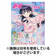 Megami Magazine(メガミマガジン） 2026/07/30発売号から1年(12冊)(雑誌)（直送品）