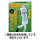 ALBA(アルバトロスビュー） 2026/07/23発売号から1年(24冊)(雑誌)（直送品）
