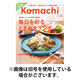 月刊新潟Komachi 2026/07/25発売号から1年(12冊)(雑誌)（直送品）