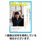 月刊クレスコ 2026/07/25発売号から1年(12冊)(雑誌)（直送品）