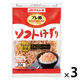 マルトモ　プレ節　ソフトけずり　25ミクロン　1セット（1袋（20g）×3）　かつおぶし　削りぶし