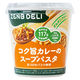 ＺＥＮＢ　ＤＥＬＩ　コク旨カレーのスープパスタ 52.5g 1個 ZENB JAPAN 糖質オフ グルテンフリー