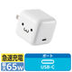 エレコム USB充電器 65W PD PPS対応 タイプC USBーC GaN II EC-AC12465WF 1個
